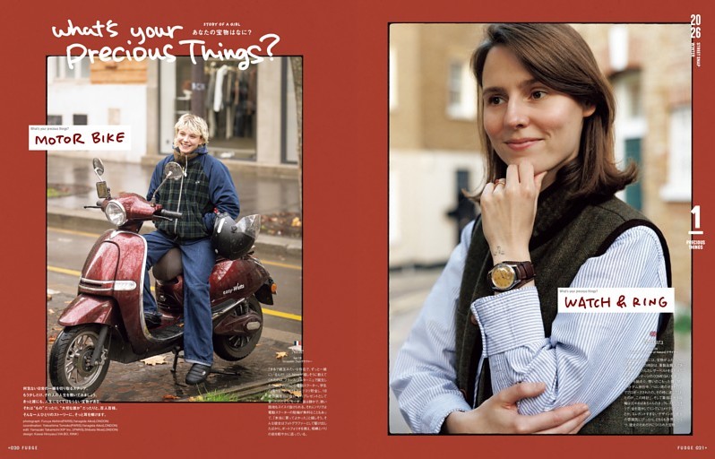 特集 お手本はストリートスナップ。　story of a girl　あなたの宝物はなに?