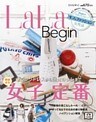 LaLa Begin