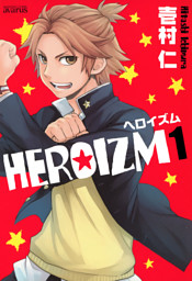 女性異世界マンガ 56ページ目 電子書籍 コミック 小説 実用書 なら ドコモのdブック