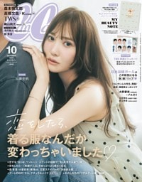 CanCam (キャンキャン) 2026年 10月号