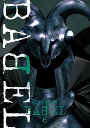 BABEL 6