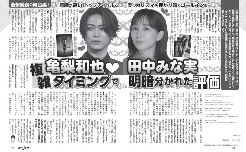 それも一局 鎌田美礼女流2級 (将棋世界) | dマガジン