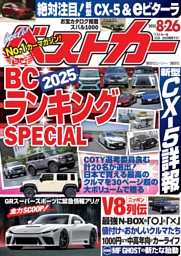 タッキー様【まとめ売り】月刊 エアライン 2017〜20204年分 月刊エアライン AIRLINE 2021年10月号 - メルカリ