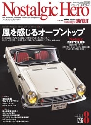 Nostalgic Hero  2026年8月号　vol.236