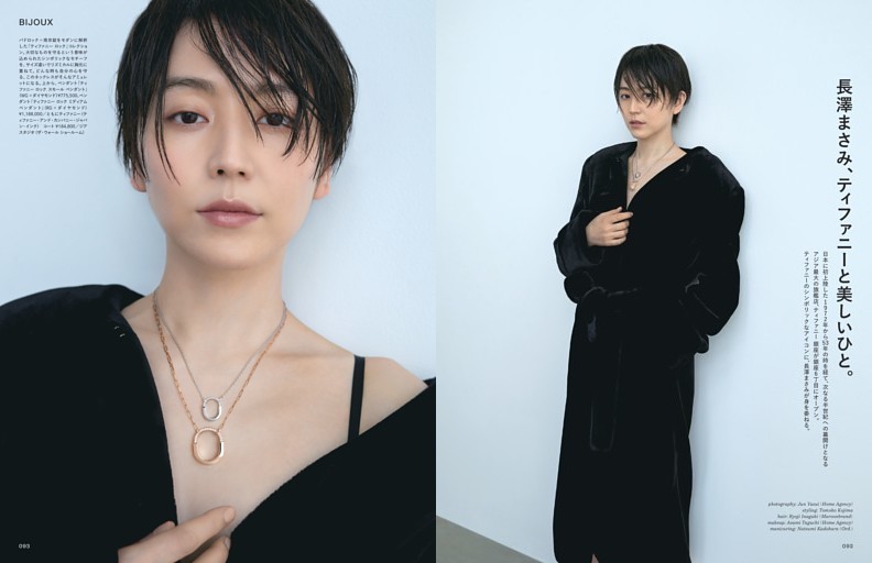 鈴木亮平 糟糠の年上妻と最高級シートで『国宝』デート (FLASH