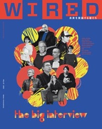 WIRED VOL.57