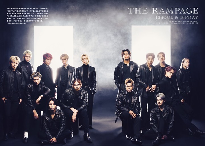 THE RAMPAGE (BACKSTAGE PASS) | dマガジン