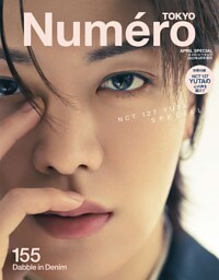 Numero TOKYO 2022年4月号特装版【NCT 127 YUTA 表紙&別冊付録バージョン】