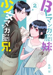 電子書籍 コミック 小説 実用書 なら ドコモのdブック