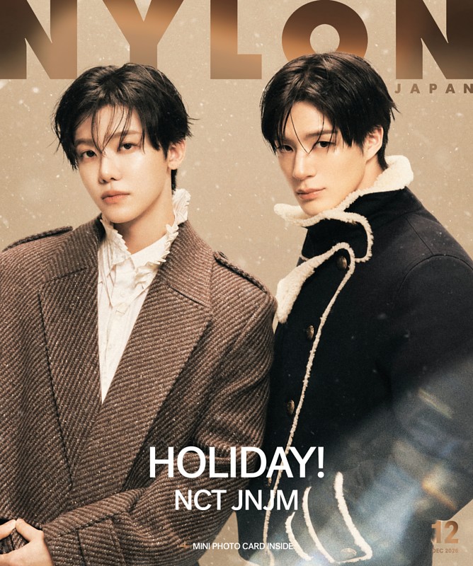 NYLON JAPAN 2026年12月号