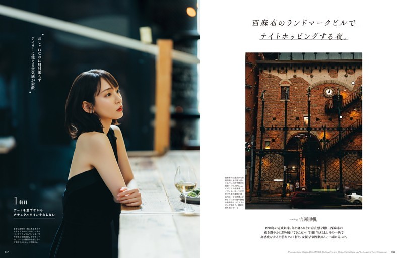 広末涼子 メモリアルアート 広末涼子 「官能エロス展覧会」満喫で完全復活！ (FLASH) | d
