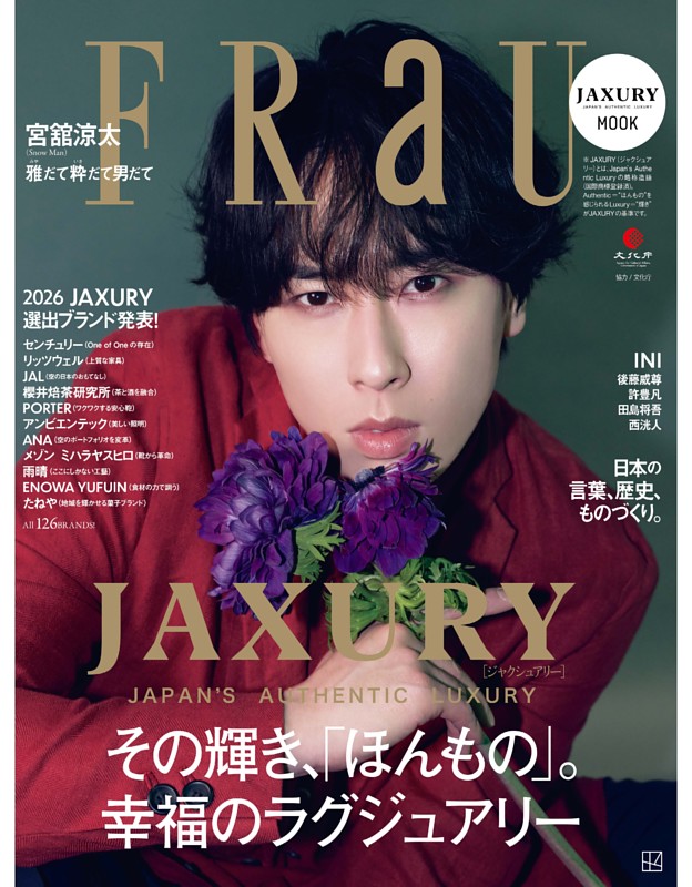 ＦＲａＵ　ＭＯＯＫ　ＪＡＸＵＲＹ　２０２６【表紙：宮舘涼太（Ｓｎｏｗ　Ｍａｎ）】