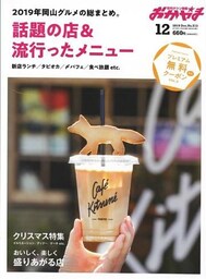 ビザビリレーションズ