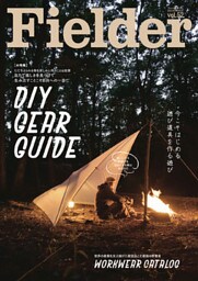 Fielder vol.52