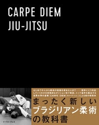 CARPE DIEM JIU-JITSU