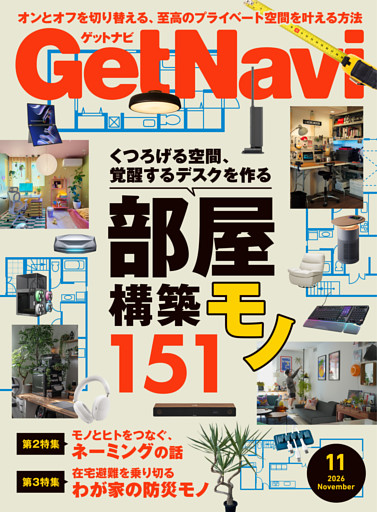GetNavi