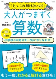 パチスロ必勝ガイド 攻略年鑑2025 | dマガジンなら人気雑誌が読み放題！