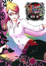 Venus Versus Virus　6巻