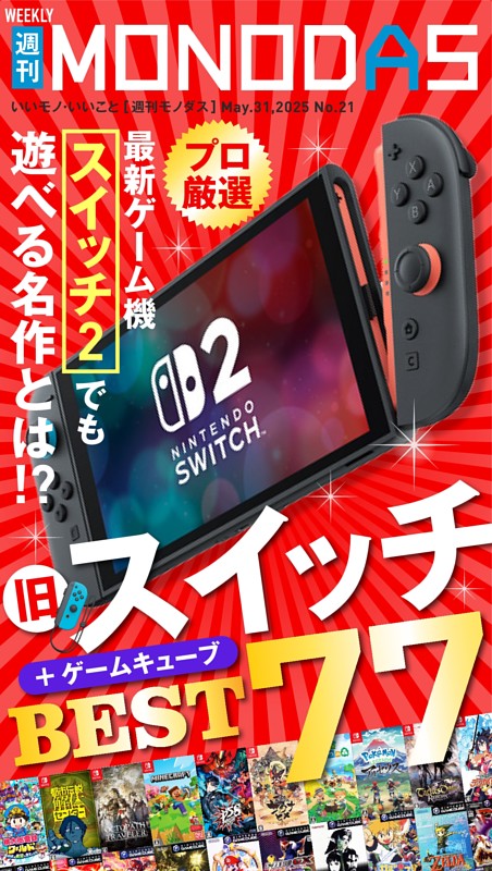 ※まおさん専用※【最終値下げ‼️】大人気ソフト付◎Nintendo switch Nintendo Switch用ソフト 大乱闘スマッシュブラザーズSPECIAL