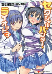 泳ぎません ２ 電子書籍 コミック 小説 実用書 なら ドコモのdブック