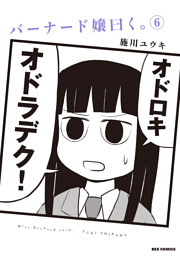 もずく ウォーキング ３ 電子書籍 コミック 小説 実用書 なら ドコモのdブック