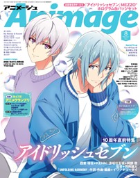 Megami MAGAZINE DELUXE vol.40 | dマガジンなら人気雑誌が読み