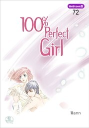 100% Perfect Girl 72