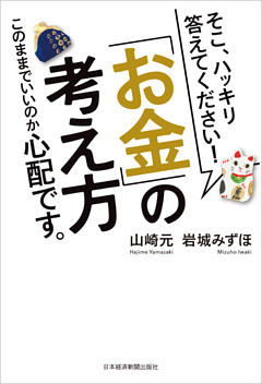 電子書籍 コミック 小説 実用書 なら ドコモのdブック