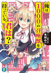 ロック ペーパー シザーズ 電子書籍 コミック 小説 実用書 なら ドコモのdブック