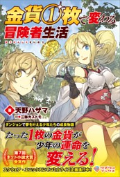 電子書籍 コミック 小説 実用書 なら ドコモのdブック