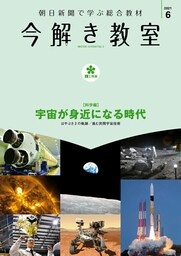 今解き教室 2021年6月号［L2発展］