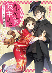 電子書籍 コミック 小説 実用書 なら ドコモのdブック