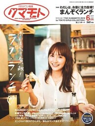 有限会社ウルトラハウス