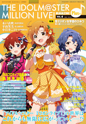 King Of Prism By Prettyrhythm 公式設定資料集 電子書籍 コミック 小説 実用書 なら ドコモのdブック
