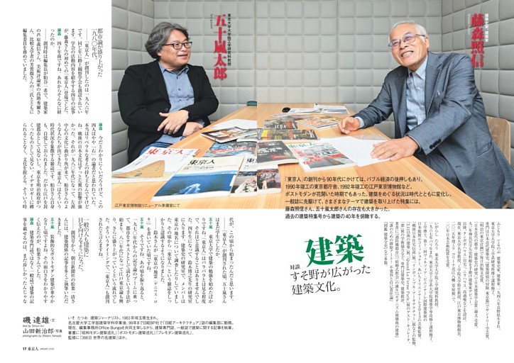 鈴鹿央士＆山田杏奈、畑 芽育、大西風雅＆岡﨑彪太郎、HITOMI（SAY MY