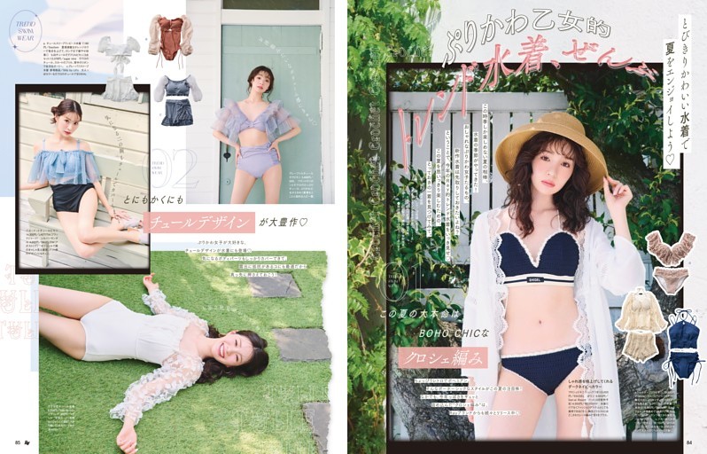 とびきりかわいい水着で夏をエンジョイしよう!!　ぷりかわ乙女的トレンド水着、ぜんぶ