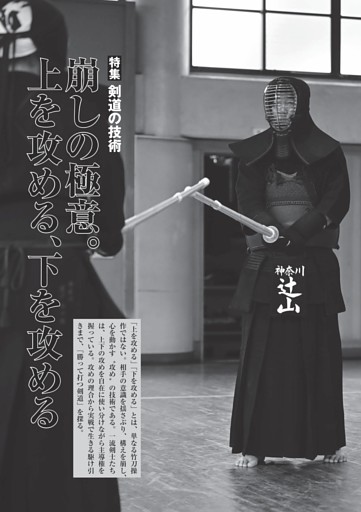 綾瀬はるか (ムック・増刊) | dマガジン