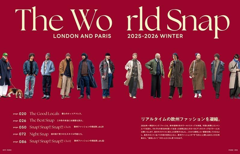 特集01 『The World Snap』