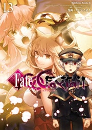 フェイト/エクストラ　ＣＣＣ　ＦｏｘＴａｉｌ(13)
