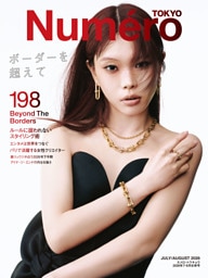 Numero TOKYO(ヌメロトウキョウ) 2026 年 07・08月合併号 [雑誌]