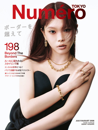 Numero TOKYO