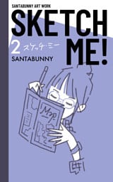 SKETCH ME！（2）