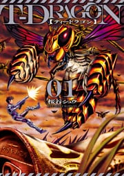 T-DRAGON(1)