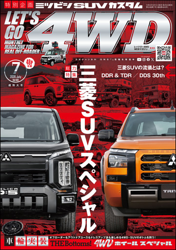LET'S GO 4WD