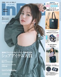 絶版本　未来予知占星術　世界占星学選集　エドナ・Ｃ・ラインベルド著　／　除籍本 タロット☆弥紅里☆ちぇるしぃの占いカー☆タロットセラピー藍色