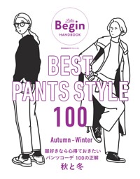 BEST PANTS STYLE 100 服好きなら心得ておきたい パンツコーデ 100の正解 秋と冬 表紙