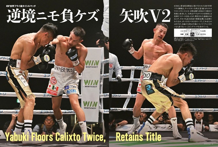 注目選手 竹丸和幸［鷺宮製作所／投手］ 12球団熱視線の即戦力左腕