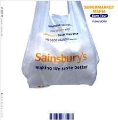 スーパーマーケットマニア　ヨーロッパ編