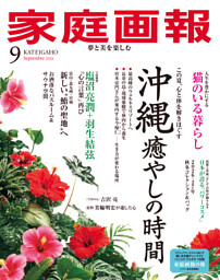 クロワッサン特別編集 新版 55歳からの節約塾。 | dマガジンなら人気