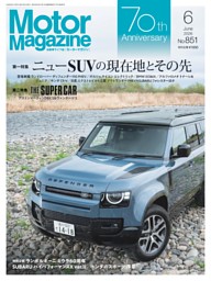 ベストカー 2025年1/26〜2025年12/26￼ ベストカー 2025年1/10号 (発売日2024年12月10日) | 雑誌/定期購読の